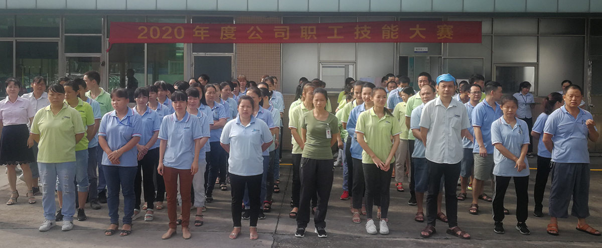 J9官网、聚研2020年职工技能大赛