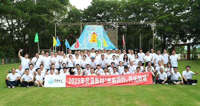 并肩同行，共拓新境！J9官网团建活动！