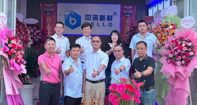 越南J9官网科技有限责任公司正式开业！