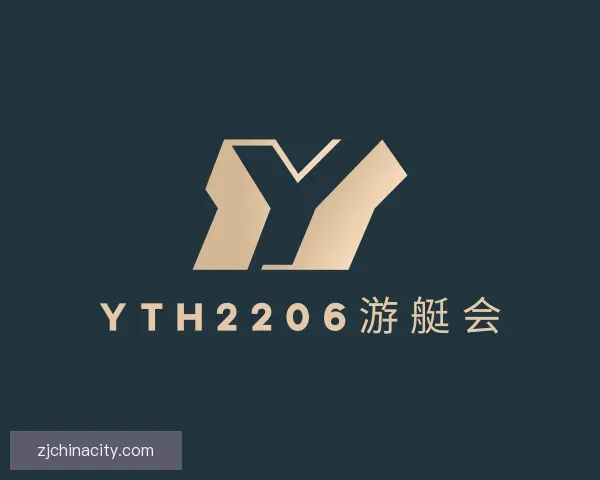 知道yth游艇会